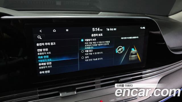 Hyundai The / новый New Grandeur IG Calligraphy, 2021 17