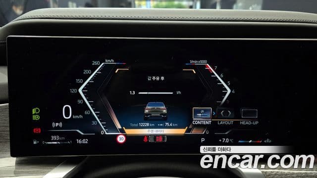 BMW 7시리즈 (G70) 740i xDrive M Sport Limited, 2024 8