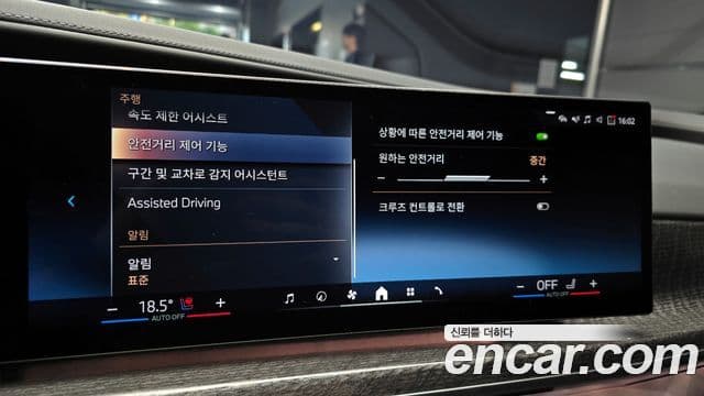 BMW 7시리즈 (G70) 740i xDrive M Sport Limited, 2024 15