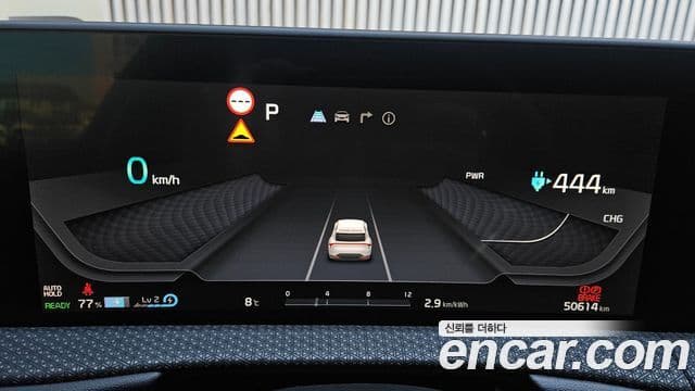 Kia EV6 Earth, 2023 10