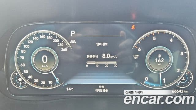 Hyundai Palisade Calligraphy, 2022 8