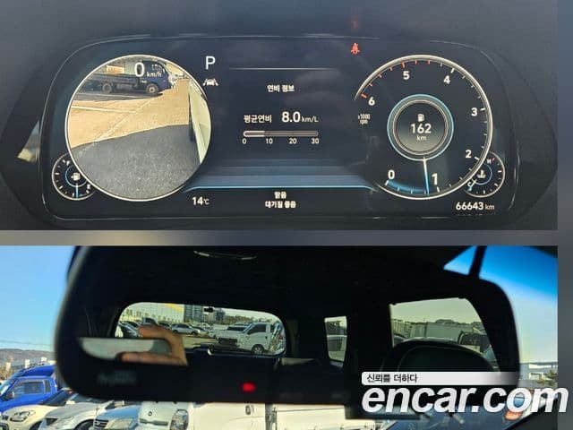 Hyundai Palisade Calligraphy, 2022 19