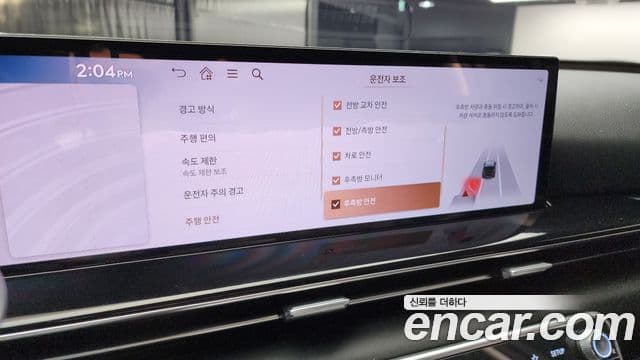 Genesis GV80, 2024 16