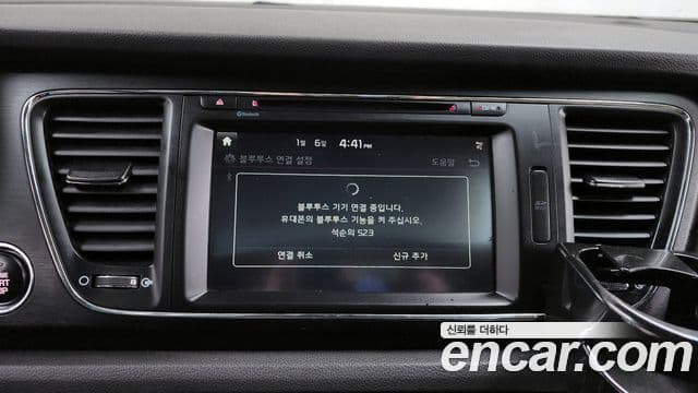 Kia All New Carnival Luxury, 2016 16