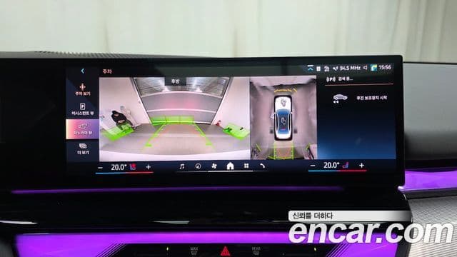 BMW 5시리즈 (G60) 520i M Sport, 2025 16