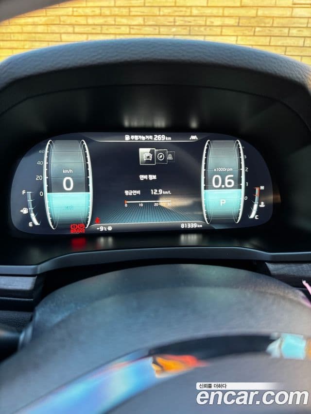 Kia K7 Premier Noblesse, 2020 10