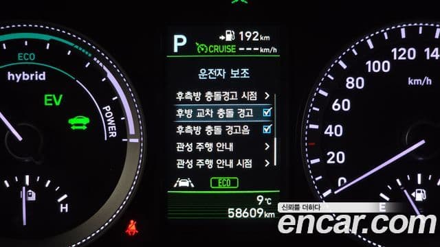 Hyundai Grandeur IG гибрид Special, 2018 17