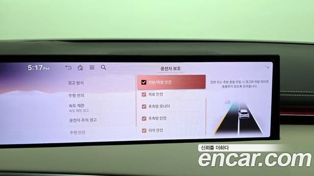 Genesis GV70, 2025 16