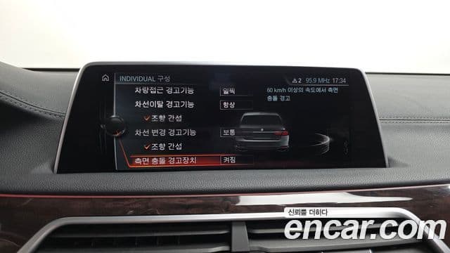 BMW 7시리즈 (G11) 740Li xDrive, 2016 16