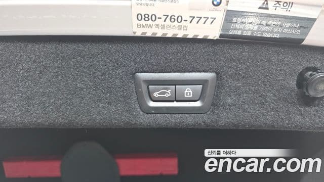 BMW 7시리즈 (G11) 740Li xDrive, 2016 20