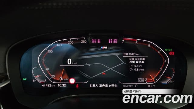 BMW 5시리즈 (G30) 520i M Sport, 2022 8