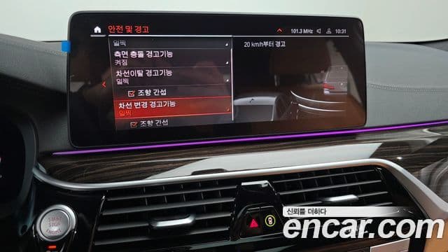 BMW 5시리즈 (G30) 520i M Sport, 2022 15