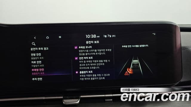 Kia Carnival 4세대 Signature, 2021 16