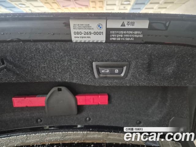 BMW 5시리즈 (G60) 523d M Sport, 2025 16