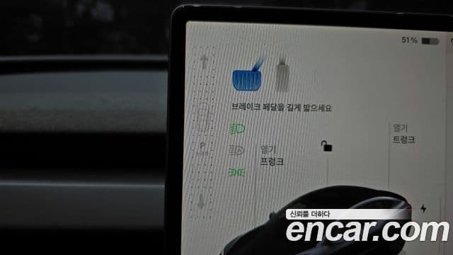 Tesla модель 3 Long Range, 2024 9