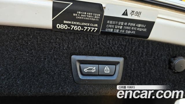 BMW 7시리즈 (G11) 730d xDrive M Sport, 2018 16