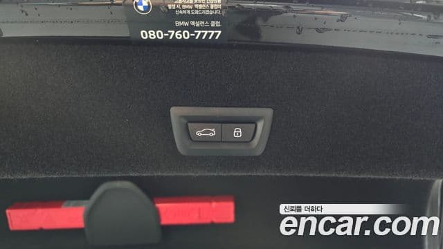 BMW 7시리즈 (G70) 740d xDrive M Sport, 2025 20