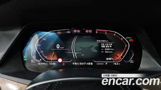 BMW X5 (G05) xDrive 30d xLine, 2019 8