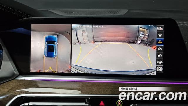 BMW X5 (G05) xDrive 30d xLine, 2019 15