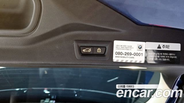 BMW X5 (G05) xDrive 30d xLine, 2019 20