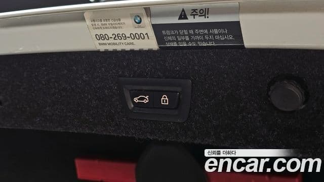 BMW 5시리즈 (G30) 520d M Sport Plus, 2018 19