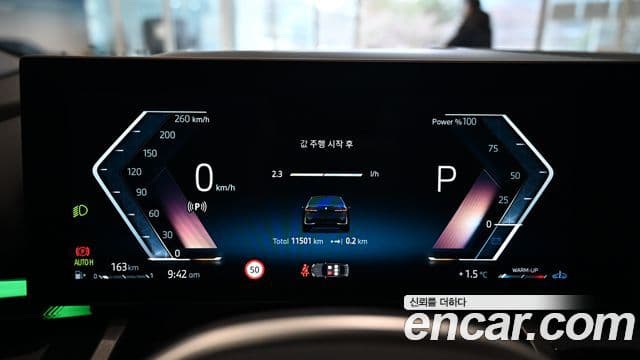 BMW 5시리즈 (G60), 2025 9