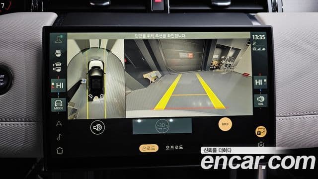 Land Rover Discovery Sport 2세대 P250 Dynamic SE, 2024 15