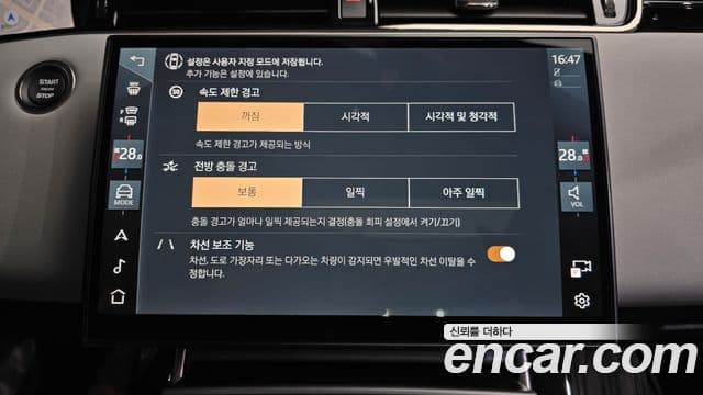 Land Rover Range Rover Evoque 2세대 P250 Dynamic SE, 2025 16