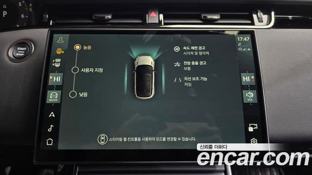 Land Rover Range Rover Evoque 2세대 P250 Dynamic SE, 2024 16