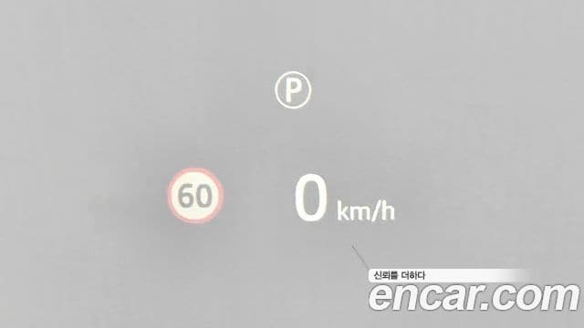 Land Rover Range Rover Evoque 2세대 P250 Dynamic SE, 2024 17