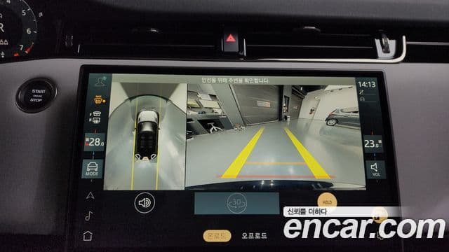 Land Rover Range Rover Evoque 2세대 P250 S, 2025 15