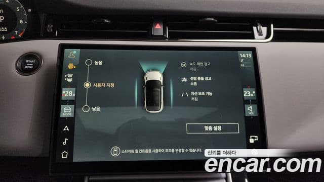 Land Rover Range Rover Evoque 2세대 P250 S, 2025 16