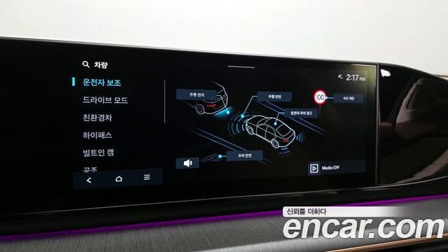 Hyundai Grandeur гибрид (GN7) Calligraphy, 2025 16