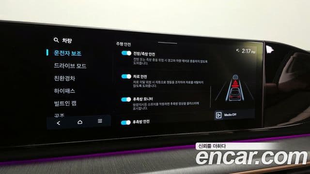 Hyundai Grandeur гибрид (GN7) Calligraphy, 2025 17