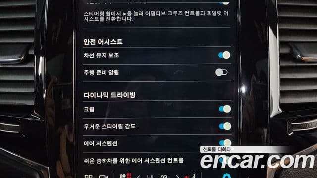 Volvo XC90 2세대 T8 Ultimate Bright гибрид, 2023 16