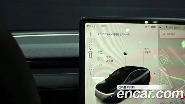 Tesla модель Y Long Range, 2025 9