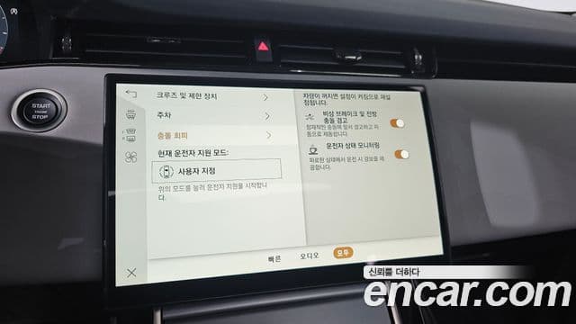 Land Rover Range Rover Evoque 2세대 P250 S, 2025 16