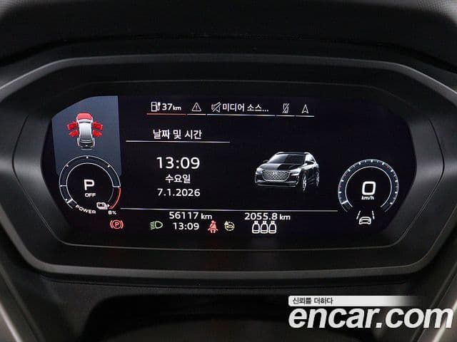 Audi Q4 e-Tron (F4) Premium, 2022 6