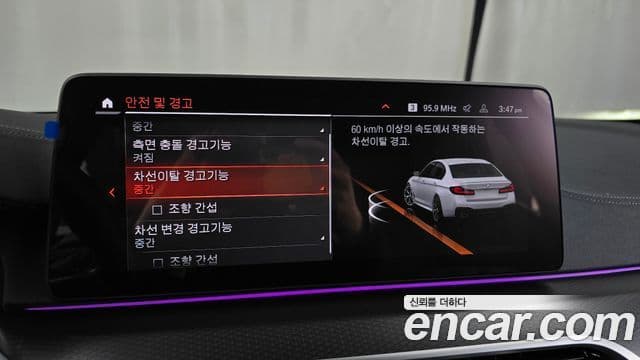 BMW 5시리즈 (G30) 520i M Sport, 2023 16