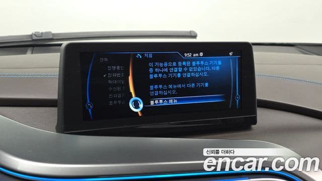 BMW i8 купе, 2016 16