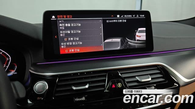 BMW 5시리즈 (G30) 520i M Sport, 2023 16