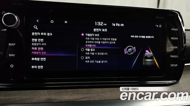 Kia K5 гибрид 3세대 Noblesse, 2023 16