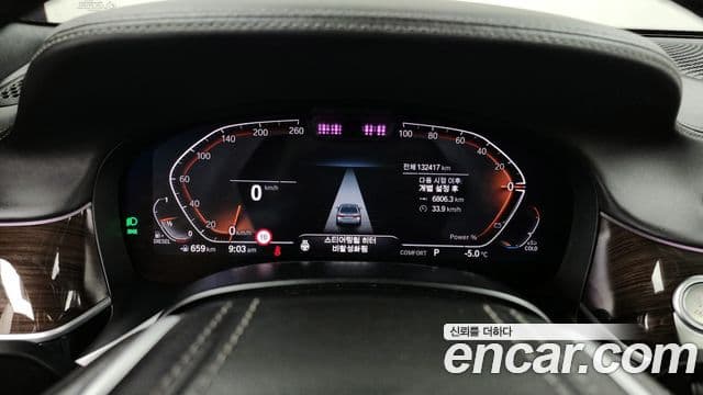 BMW 7시리즈 (G11) 730Ld xDrive Design Pure Excellence, 2022 8