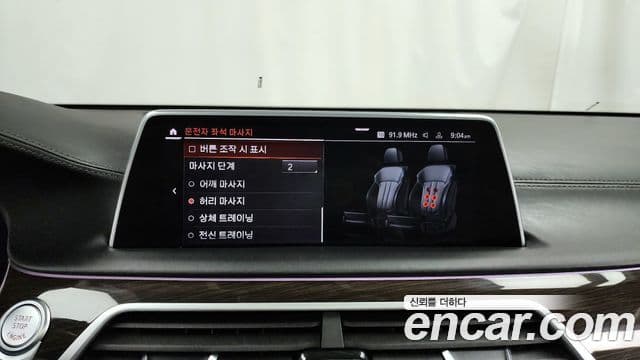 BMW 7시리즈 (G11) 730Ld xDrive Design Pure Excellence, 2022 16
