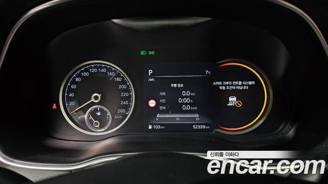 Genesis GV80, 2022 8