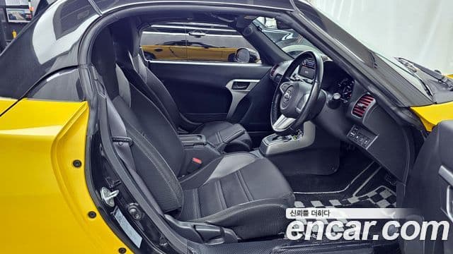 다이하쯔 코펜, 2015 11