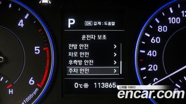 Hyundai Palisade Exclusive, 2022 16