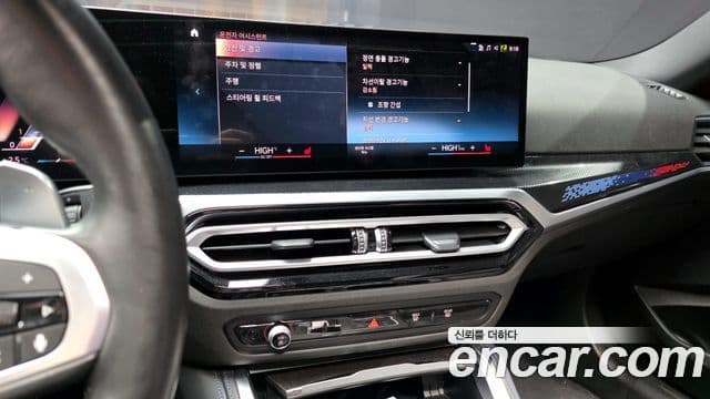 BMW 2시리즈 (G42) M240i xDrive купе, 2023 14