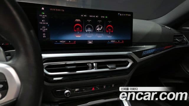 BMW 2시리즈 (G42) M240i xDrive купе, 2023 15