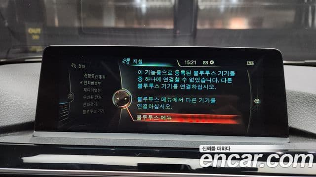 BMW 3시리즈 (F30), 2016 16